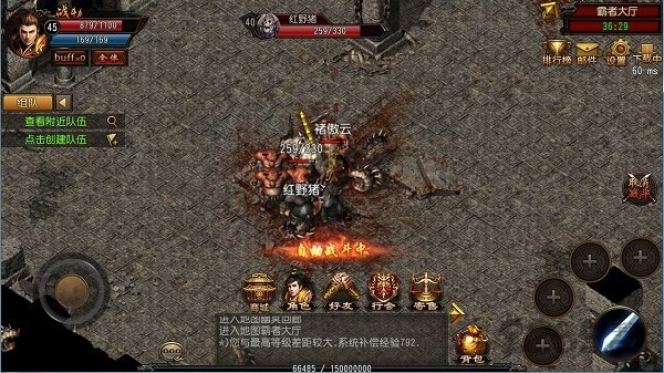 超变gm版神途单职业手游