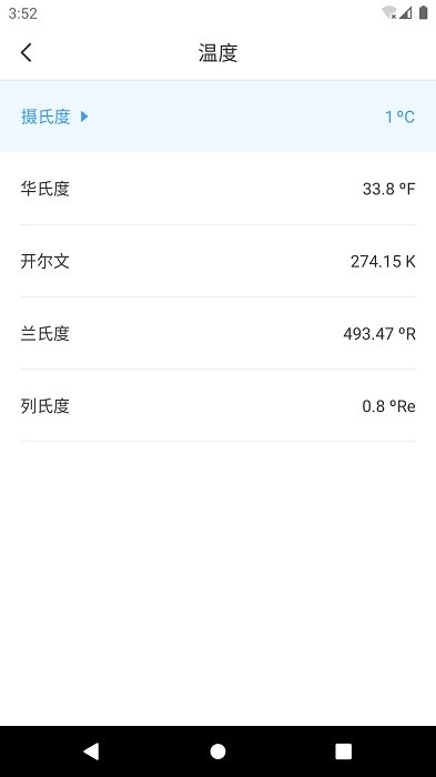 计算器专业版app 计算器专业版下载安装手机版