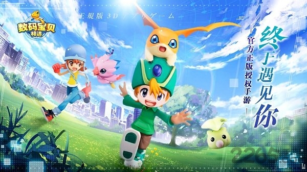 数码宝贝相遇手游官方版
