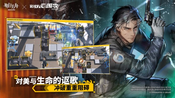 明日方舟bilibili服