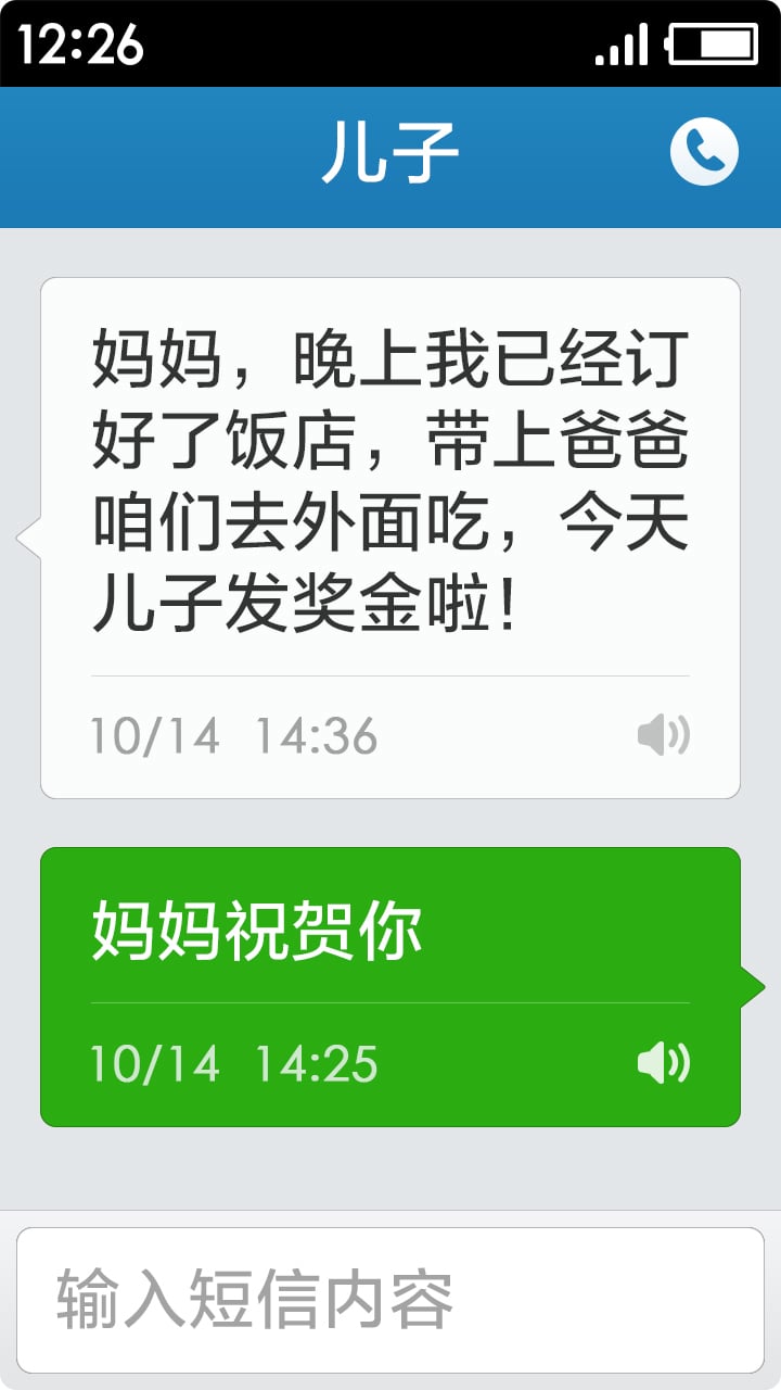 极简桌面app 极简桌面app下载