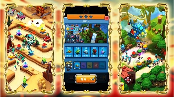 骑士荒野战场最新版