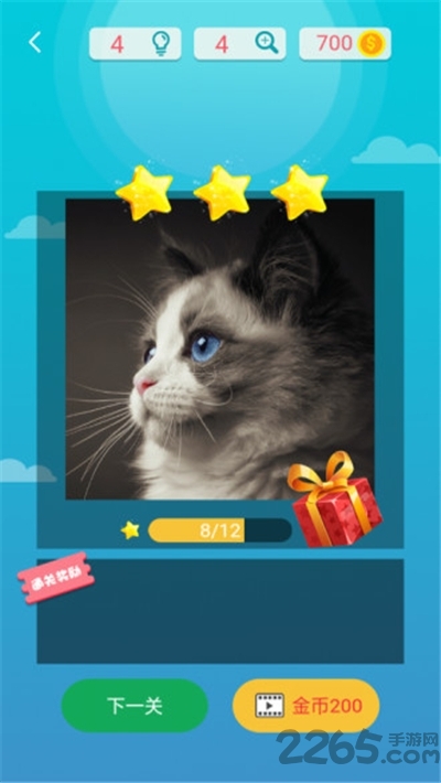 王牌拼图赚钱版