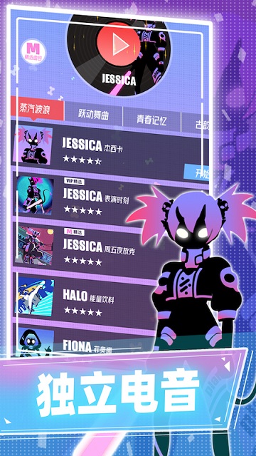 缪斯计划taptap官方版