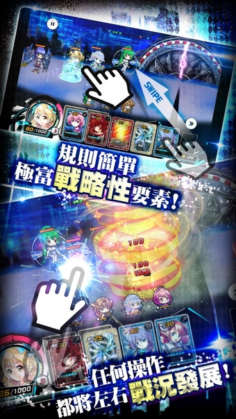 选择感染者游戏