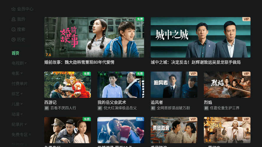 银河奇异果app官方