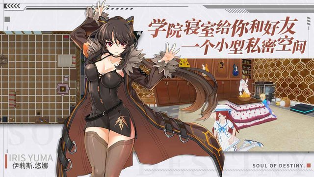 零界之痕taptap版