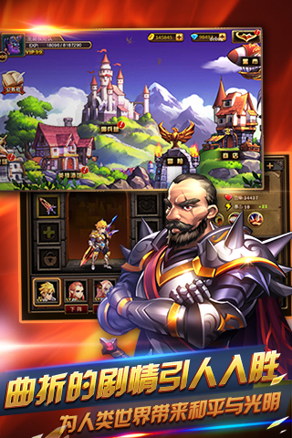 天天爱闯关2破解版 天天爱闯关2内购破解版