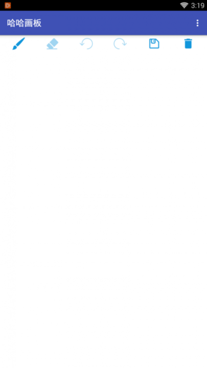哈哈画板软件