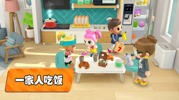 梦幻都市我的城市官方版下载