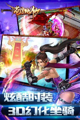 苍穹绝仙正版 苍穹绝仙最新版