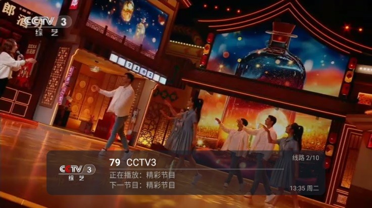 云光TV电视最新版本