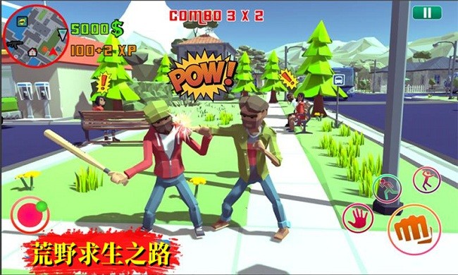 荒野求生之路完整版