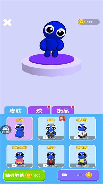 双人篮球小游戏手机版 双人篮球游戏下载安装