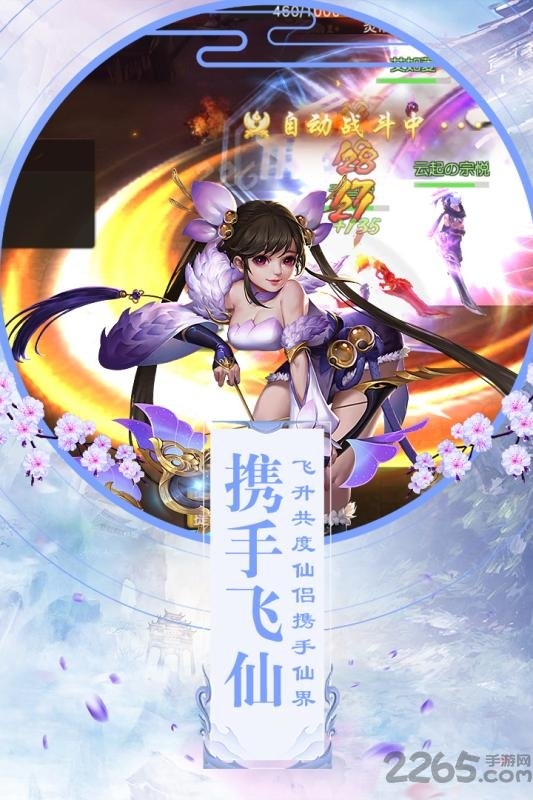 降妖传奇高爆版