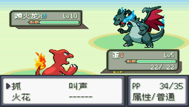 口袋妖怪冰雪城中文版 口袋妖怪冰雪城最新版下载