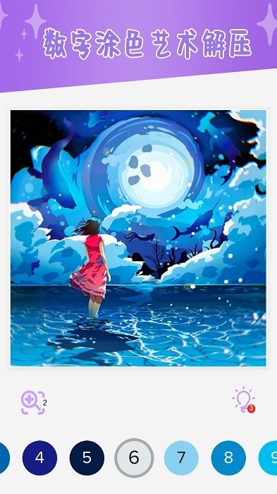 甜心公主涂色画画游戏