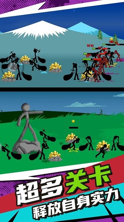 模拟破坏小兵2官方版