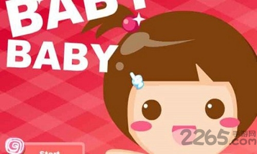 宝贝养成计划手机版