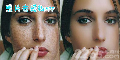 照片去模糊软件