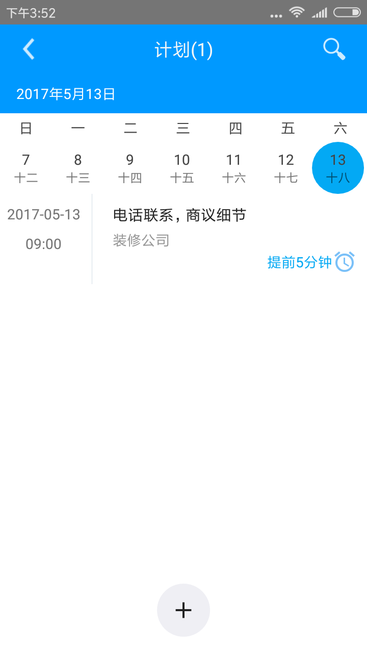 蜂拥客最新版本