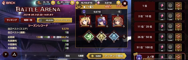 对魔忍游戏攻略 对魔忍游戏攻略说明