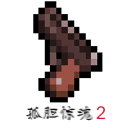 孤胆惊魂2最新版下载-孤胆惊魂2官方正版免费下载v1.6.0 安卓版