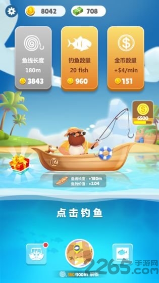 全民钓鱼大亨手游
