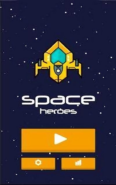 太空英雄射手游戏