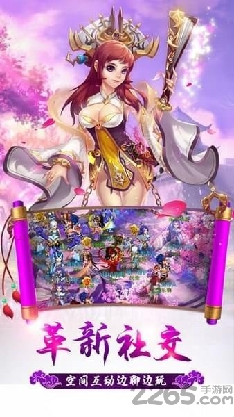 玲珑奇缘h5最新版