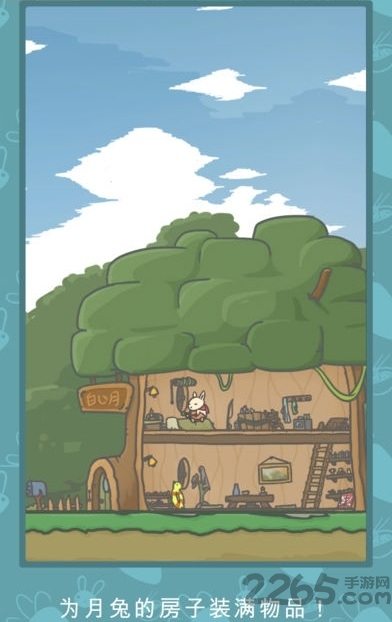 Tsuki月兔冒险游戏