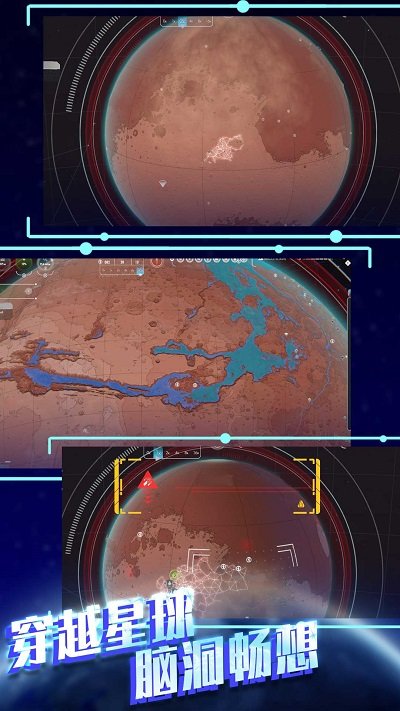 平行太空破坏模拟器最新版