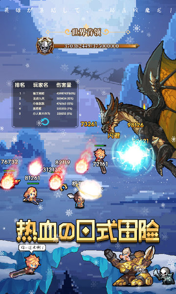 异次元大作战tap客户端