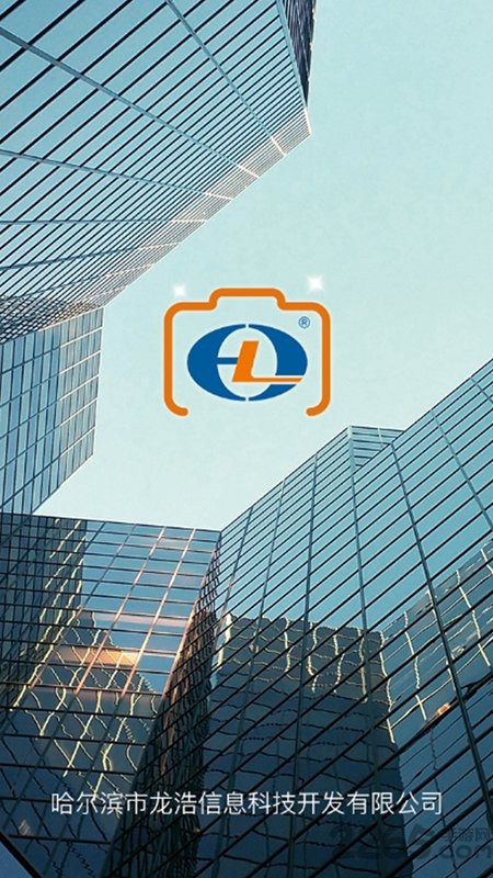 龙浩经纬拍官方版