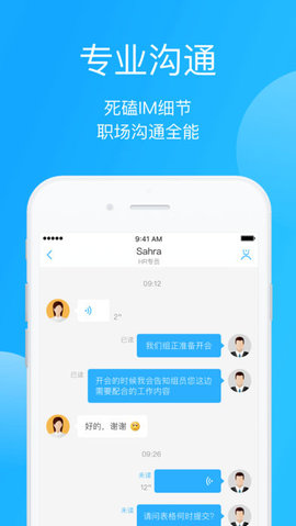 巨洲云平台app 巨洲云平台安卓版下载