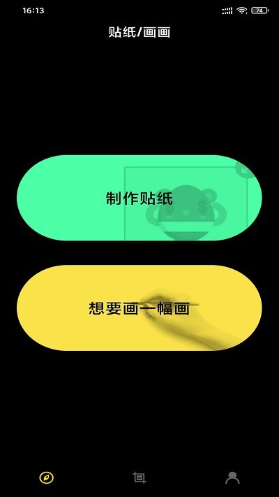 就是爱视频软件