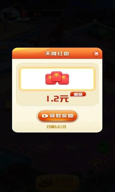 传奇汽车店游戏