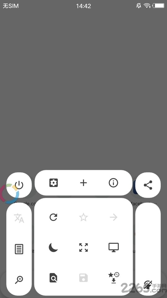 oh浏览器软件 oh浏览器app
