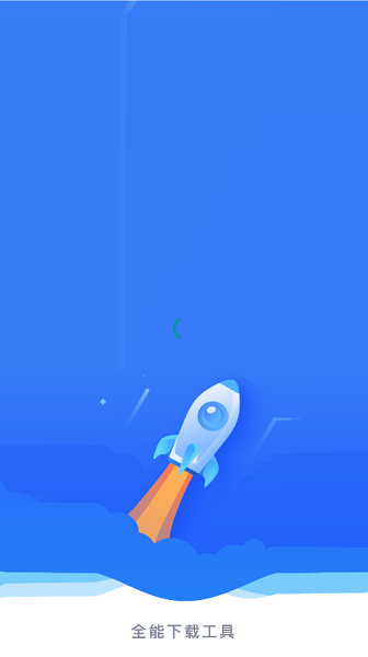 飞翔下载官方版 飞翔下载app下载