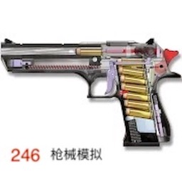 真实武器枪械模拟器游戏 v1.0.0