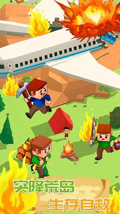 迷你建造城市游戏