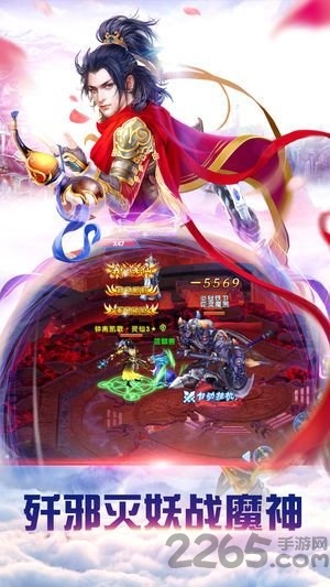 战玲珑之仙灵幻境官方版