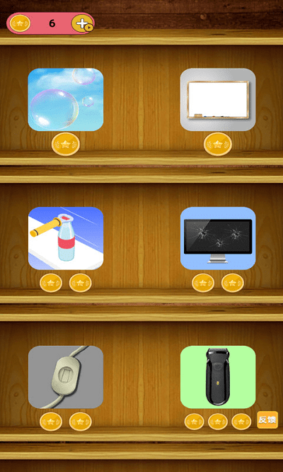 魔力解压神器小游戏