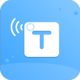 语音转文字极速版手机版