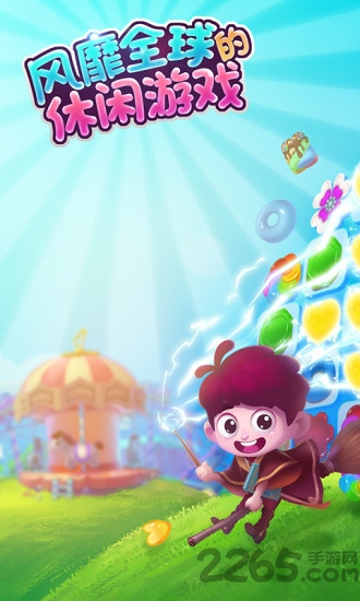 宾果消消消赵丽颖版