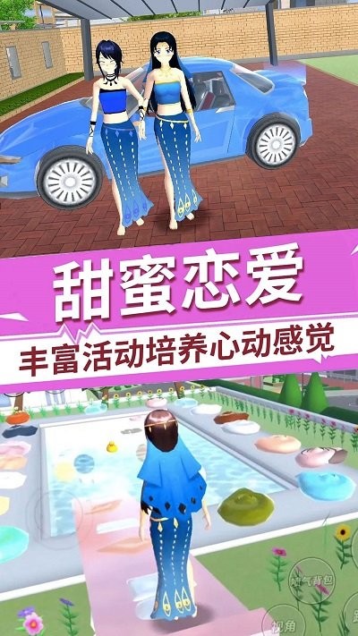 虚拟小忍养成计划游戏