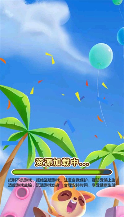 最强萌鸡红包版 最强萌鸡游戏下载