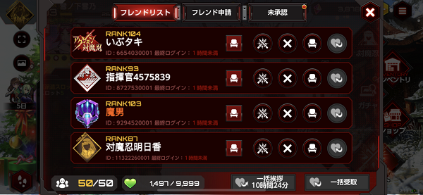 对魔忍游戏攻略 对魔忍游戏攻略说明