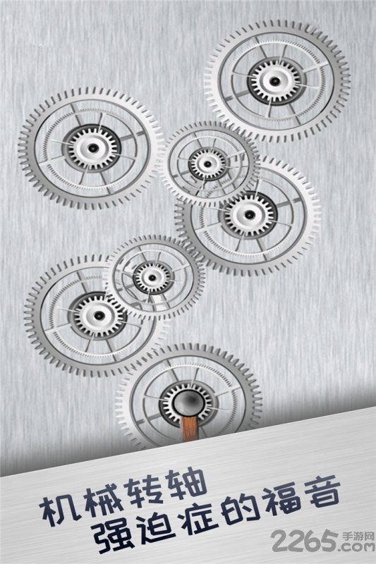 解压神器中文版