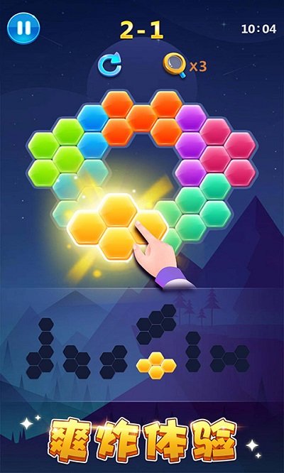 多牛百变方块红包版游戏